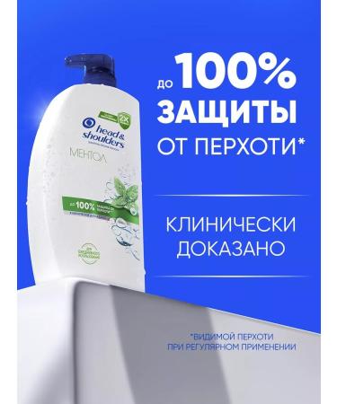 Head & Shoulders Shampoo from dandruff Mentol 1l with a dispenser - Buy Online on GoSupps.com