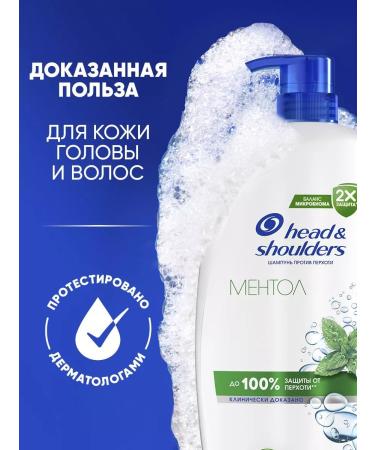 Head & Shoulders Shampoo from dandruff Mentol 1l with a dispenser - Buy Online on GoSupps.com