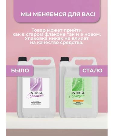 Clean&Green Hair shampoo Women 5 liters - Buy Online on GoSupps.com