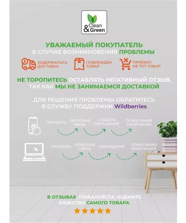 Clean&Green Hair shampoo Women 5 liters - Buy Online on GoSupps.com