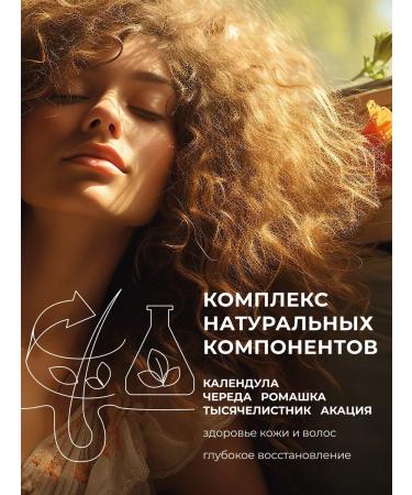 Clean&Green Hair shampoo Women 5 liters - Buy Online on GoSupps.com