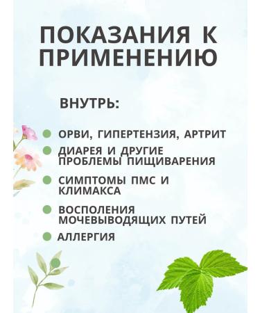 Summergreen Raspberry sheet is whole 60 grams of Altai - Buy Online on GoSupps.com