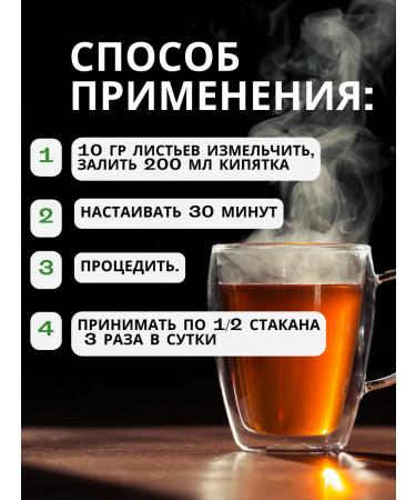 Summergreen Raspberry sheet is whole 60 grams of Altai - Buy Online on GoSupps.com