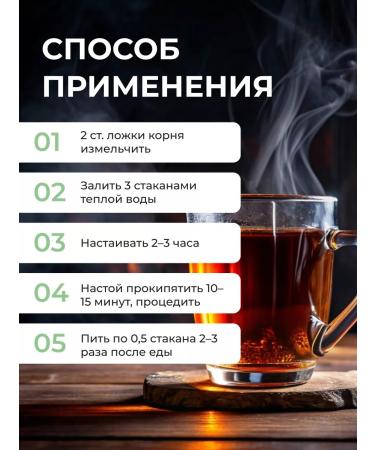 Summergreen Burdock root altai dried cut - Buy Online on GoSupps.com