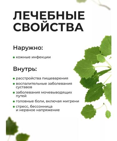 Summergreen General Altai Aspen - Buy Online on GoSupps.com