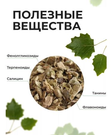 Summergreen General Altai Aspen - Buy Online on GoSupps.com