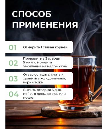 Summergreen Sunflower root (sunflower) Altai grass - Buy Online on GoSupps.com