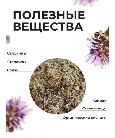 Summergreen Root licorice dried 200 graphs - Buy Online on GoSupps.com