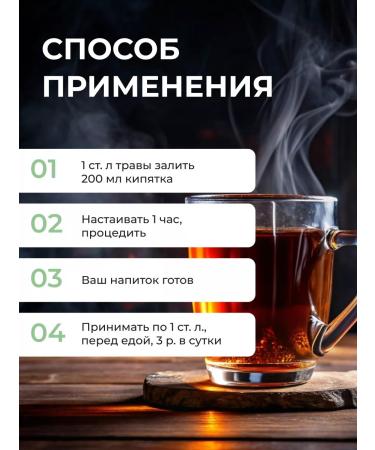 Summergreen Thymele grass 130g for tea - Buy Online on GoSupps.com