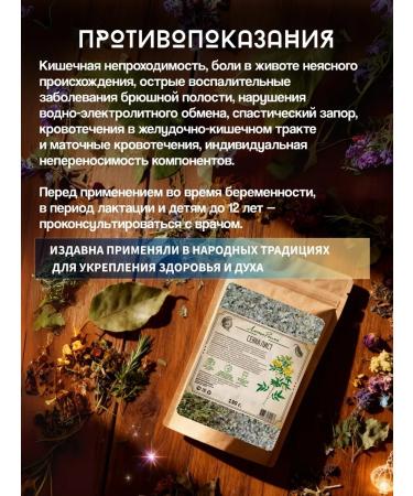 Summergreen Senna Meccan grass dried - Buy Online on GoSupps.com