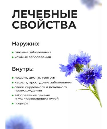 Summergreen Dried flowers (grass) - Buy Online on GoSupps.com