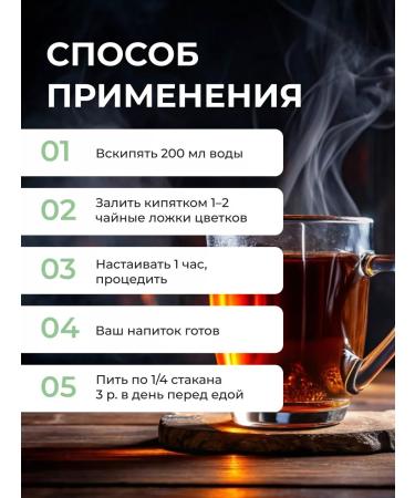 Summergreen Dried flowers (grass) - Buy Online on GoSupps.com