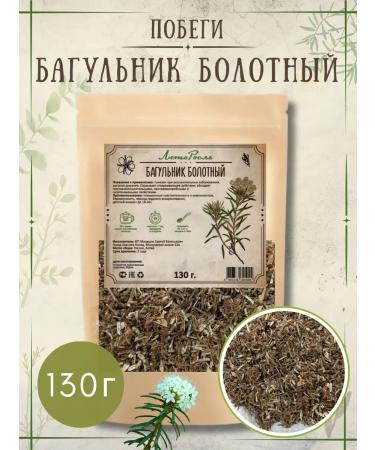 Summergreen Bagolnik Swamp shoots (grass)