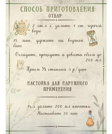 Summergreen Bagolnik Swamp shoots (grass) - Buy Online on GoSupps.com