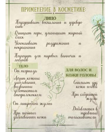 Summergreen Bagolnik Swamp shoots (grass) - Buy Online on GoSupps.com