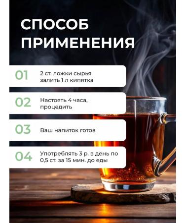 Summergreen Tansy grass dried for brewing 130g Crimea - Buy Online on GoSupps.com