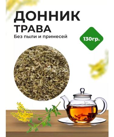 Summergreen Donnik grass is medicinal