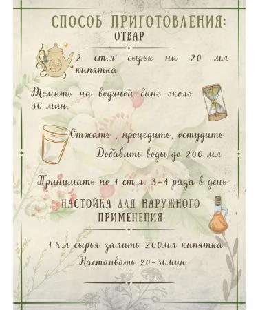 Summergreen Valerian root dried (valerian) - Buy Online on GoSupps.com