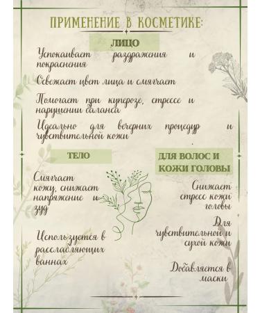 Summergreen Valerian root dried (valerian) - Buy Online on GoSupps.com