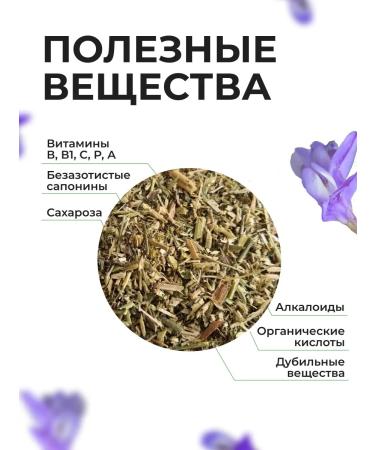 Summergreen Kid Medical Galega Grass - Buy Online on GoSupps.com