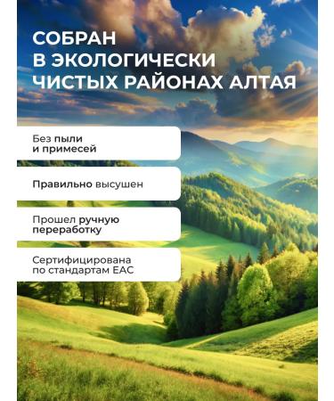 Summergreen Kid Medical Galega Grass - Buy Online on GoSupps.com