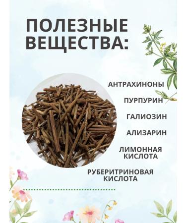 Summergreen Marena dyeing root 130 grams of Altai - Buy Online on GoSupps.com