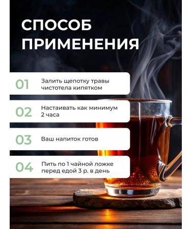 Summergreen Celandine grass dry collection - Buy Online on GoSupps.com