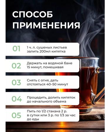 Summergreen Mother and stepmother grass (leaves) - Buy Online on GoSupps.com