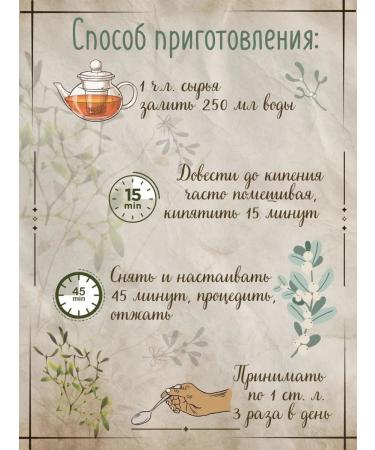 Summergreen Omela white grass 200 grams of Crimea - Buy Online on GoSupps.com