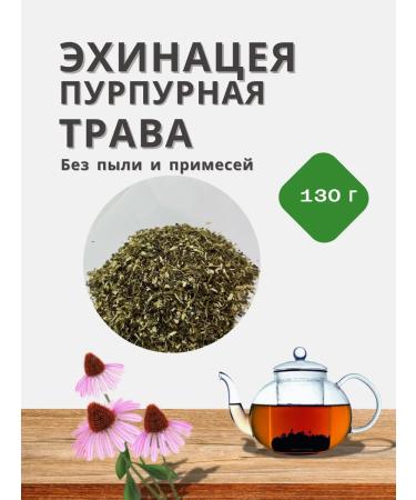 Summergreen Echinacea Purple grass 130 grams of Crimea