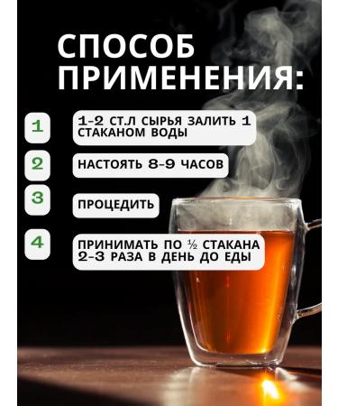 Summergreen Echinacea Purple grass 130 grams of Crimea - Buy Online on GoSupps.com