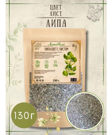 Summergreen Linden color and sheet 130 grams of Crimea