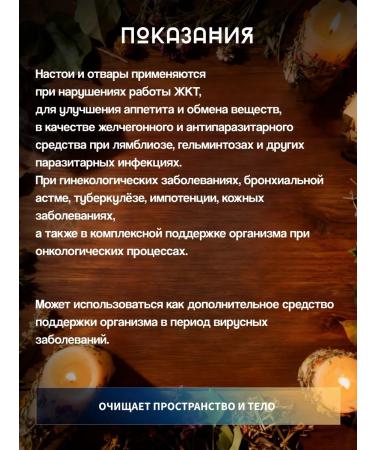 Summergreen Wormwood Gorky grass dried 300g - Buy Online on GoSupps.com