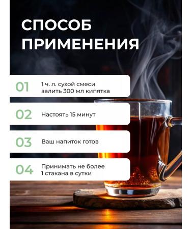 Summergreen Sage grass for brewing dried tea Egypt - Buy Online on GoSupps.com