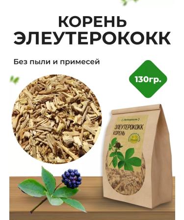 Summergreen Eleutherococcus Korin Altai