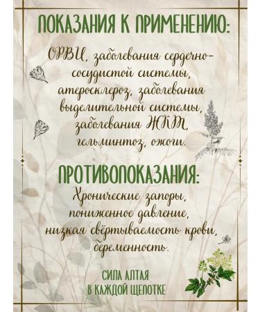 Summergreen TALLA GRAVE (Vyazolid Labaznik) - Buy Online on GoSupps.com