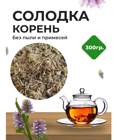 Summergreen Solo root of grass 300 grams