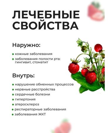 Summergreen Strawberry sheet dried grass - Buy Online on GoSupps.com