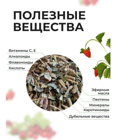 Summergreen Strawberry sheet dried grass - Buy Online on GoSupps.com