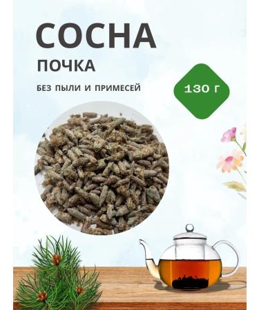 Summergreen Pine kidney 130 grams of Altai