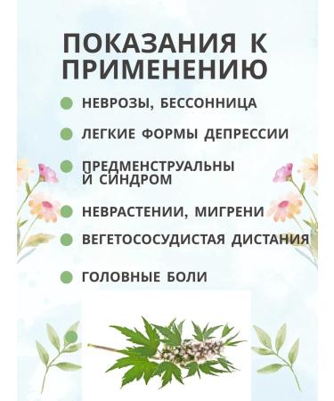 Summergreen Poonsy of grass 130 grams of Crimea - Buy Online on GoSupps.com