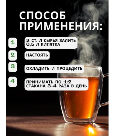 Summergreen Poonsy of grass 130 grams of Crimea - Buy Online on GoSupps.com