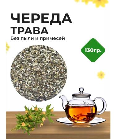 Summergreen A series of three -part grass dried