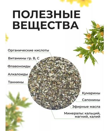 Summergreen A series of three -part grass dried - Buy Online on GoSupps.com