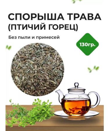 Summergreen Highlander Bird (Spores) Grass