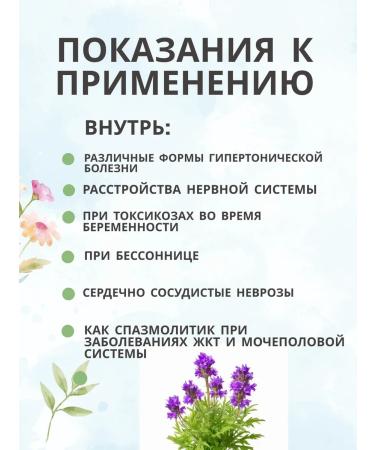 Summergreen Sholenik Baikal root 130 grams of Altai - Buy Online on GoSupps.com