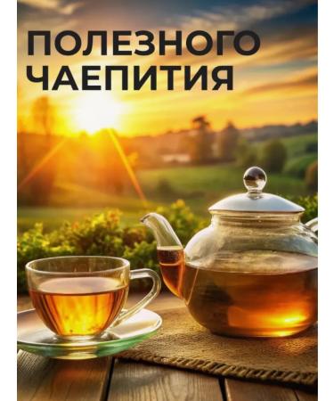 Summergreen Yarrow grass 130 grams of Crimea - Buy Online on GoSupps.com