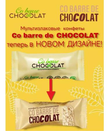 Co barre de CHOKOLAT 4 kg multi -haired sweets with white glaze - Buy Online on GoSupps.com