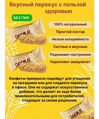 Co barre de CHOKOLAT 4 kg multi -haired sweets with white glaze - Buy Online on GoSupps.com