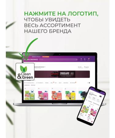 Clean&Green Shower gel 5 liters intense moisturizing - Buy Online on GoSupps.com